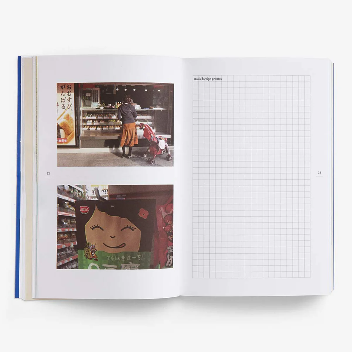How to Travel, School of Life - Image 4
