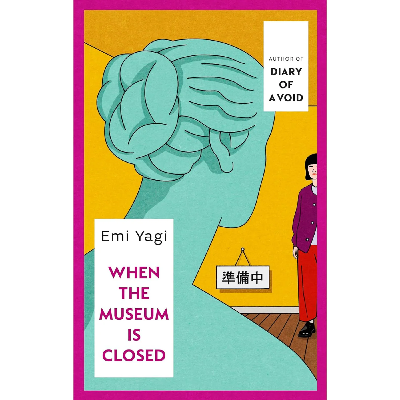 When the Museum is Closed